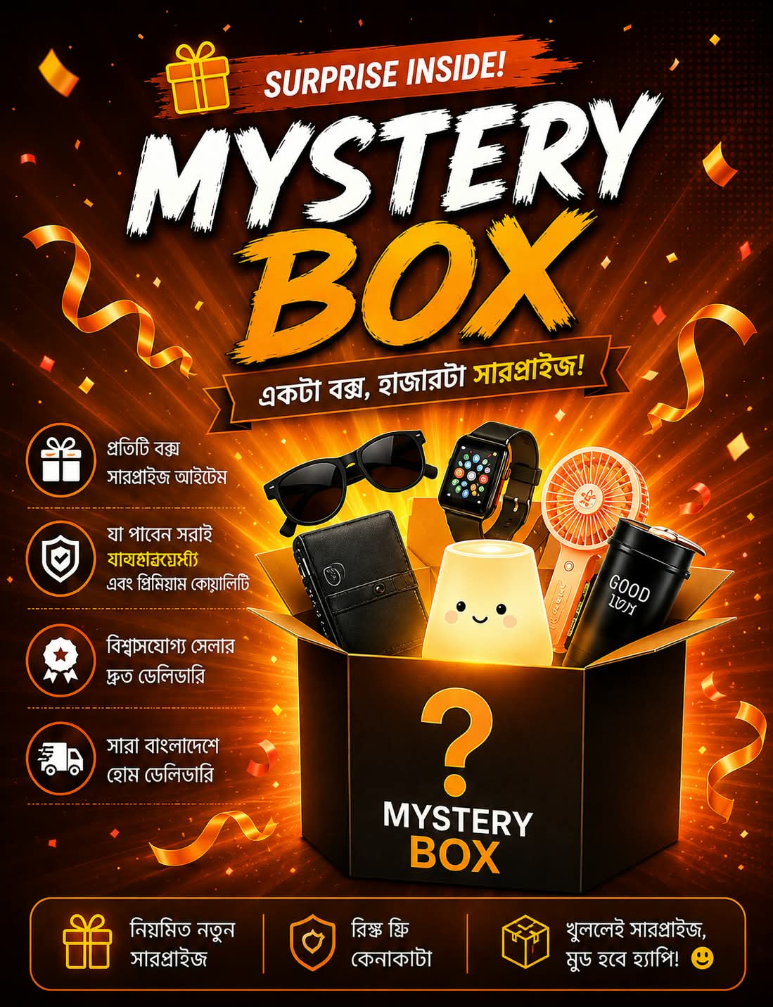 Daraz Mystery Box 1