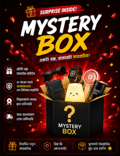 Daraz Mystery Box 3